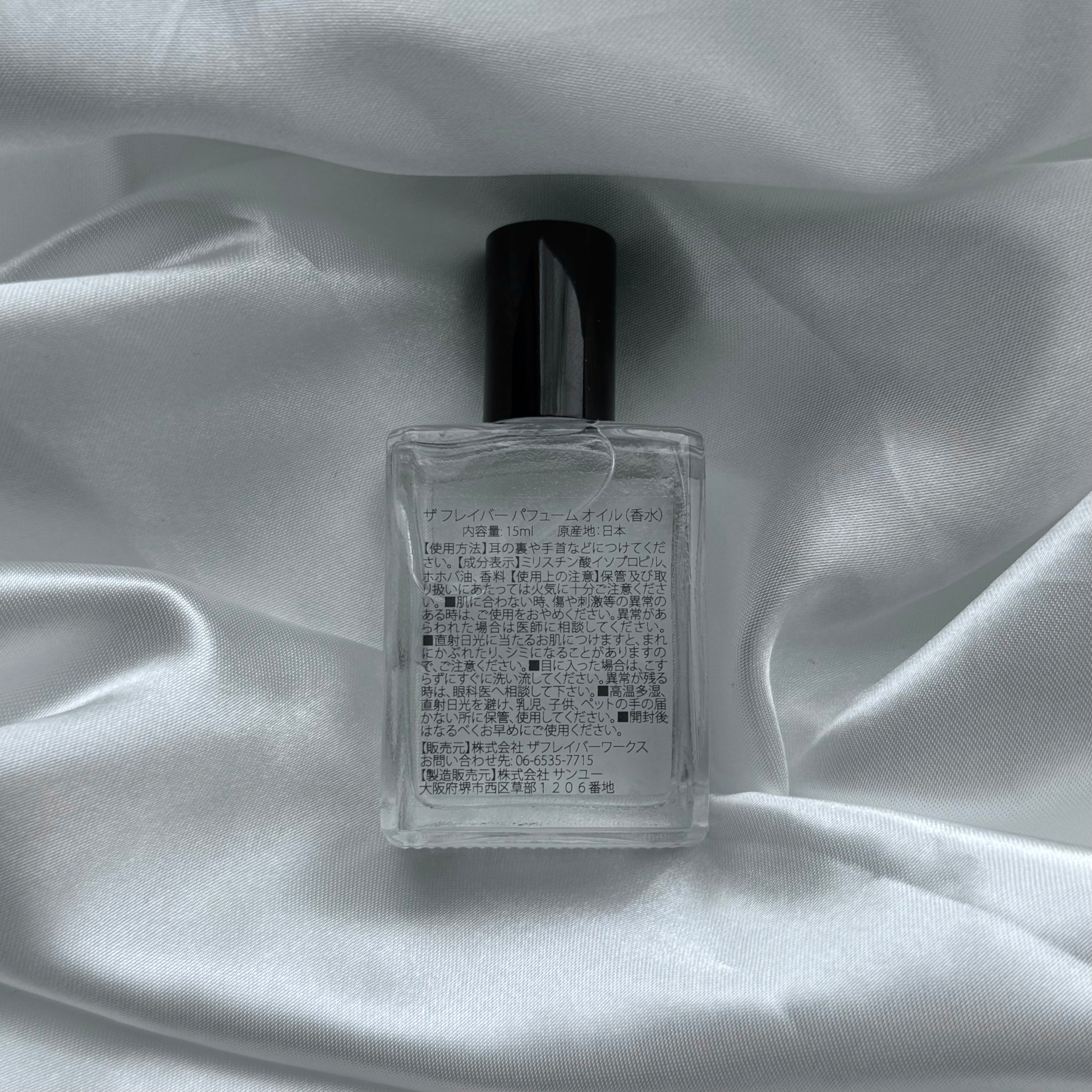 【再販】gibous original perfume oil