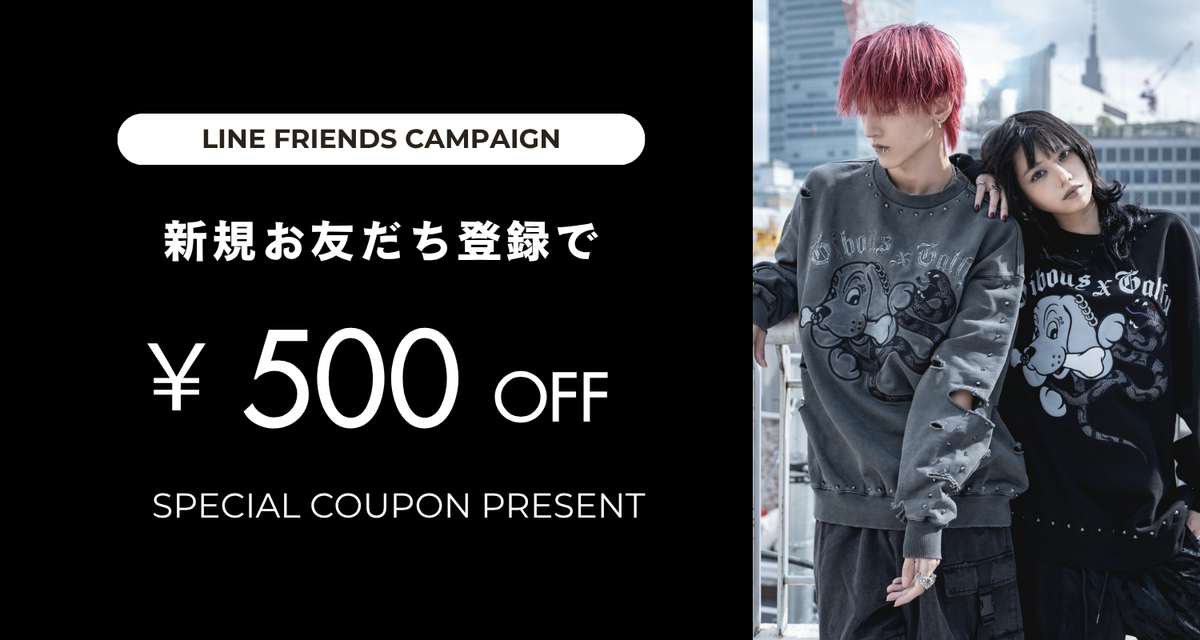 Promotion image