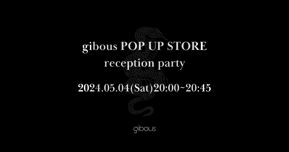 gibous reception party 開催決定