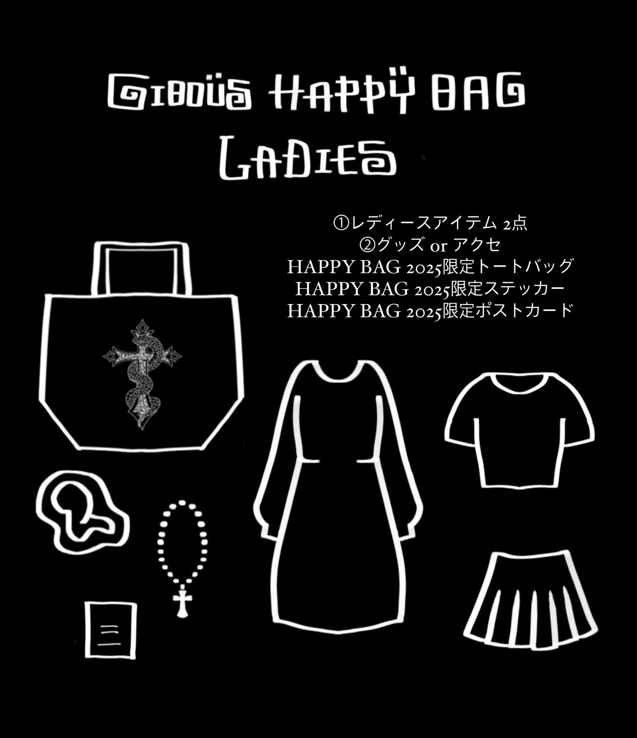 gibous happy bag ladies 2025