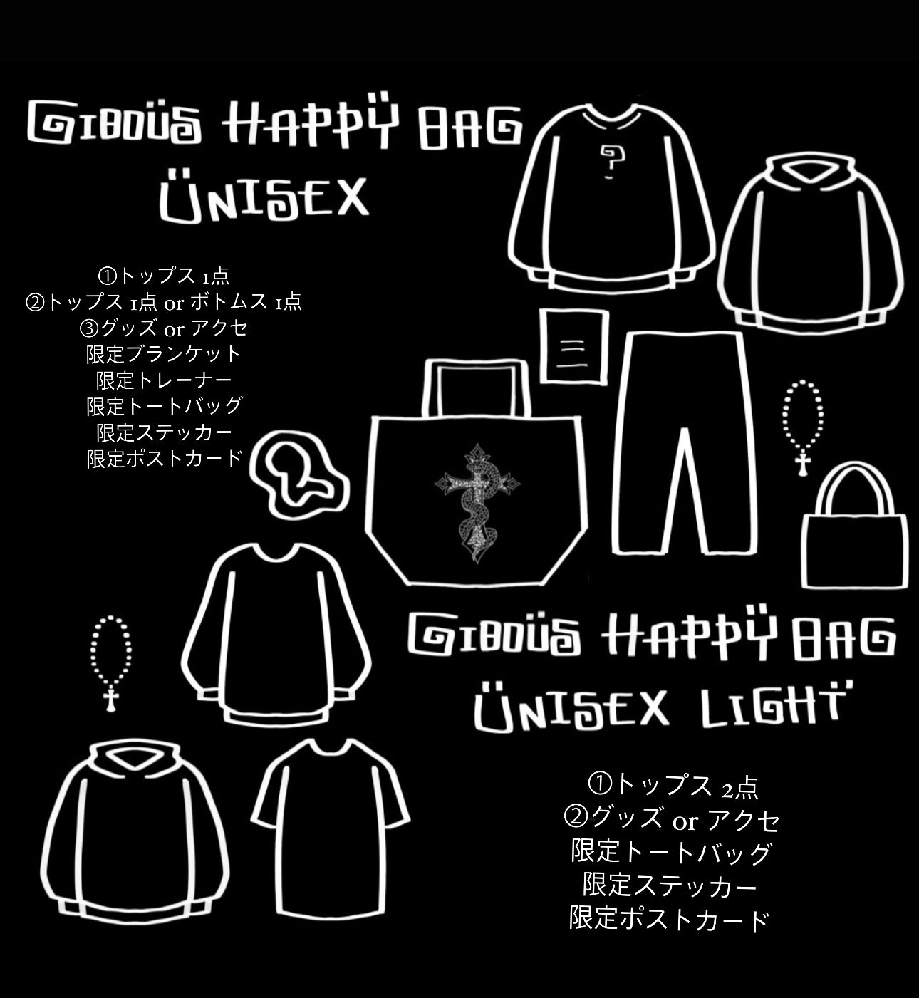 gibous happy bag unisex light 2025