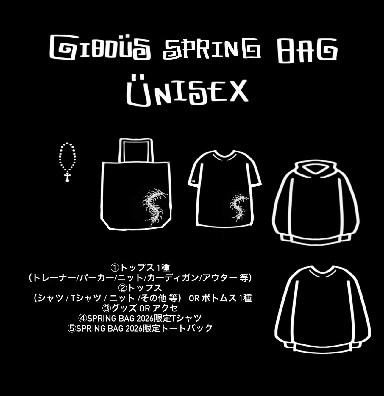 gibous Spring bag unisex 2026