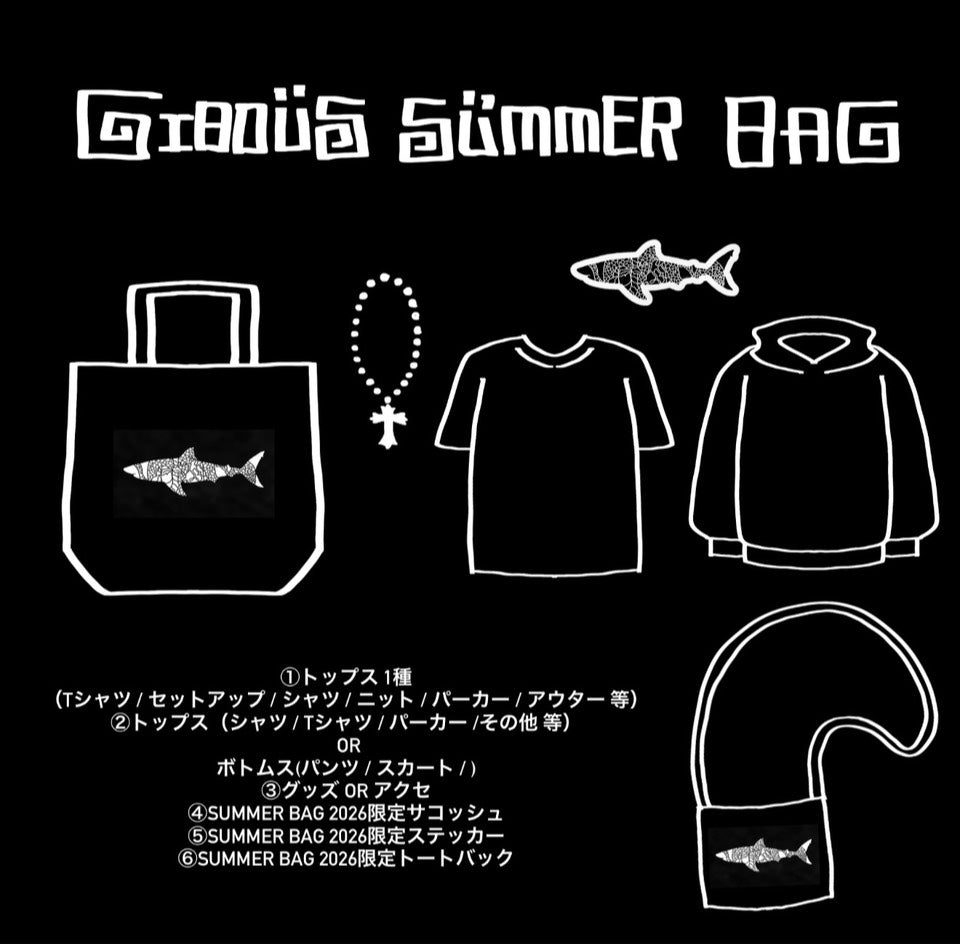 gibous 2026 Summer Bag
